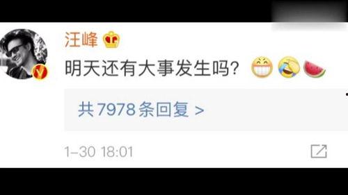 吃瓜娱乐圈语音免费听