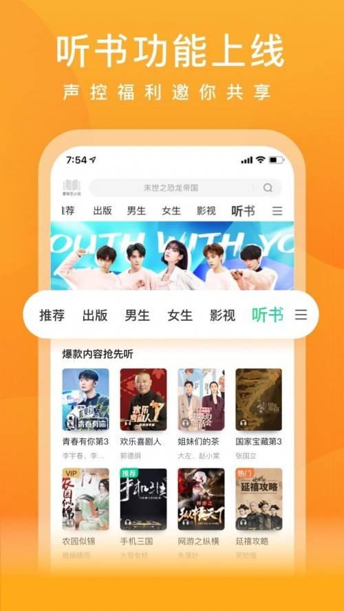娱乐类吃瓜小说推荐,瓜田里的甜蜜陷阱